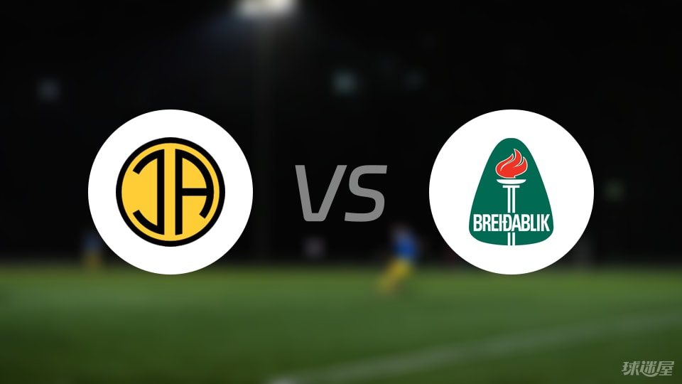 吉斯利, 古迪约森, stron 吉斯利, 古迪约森, stron