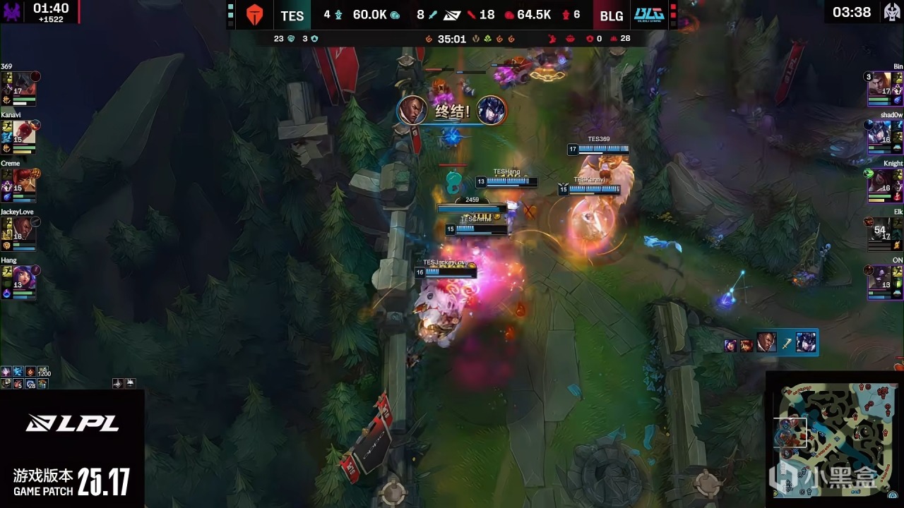 Shad, entit, img Shad, entit, img