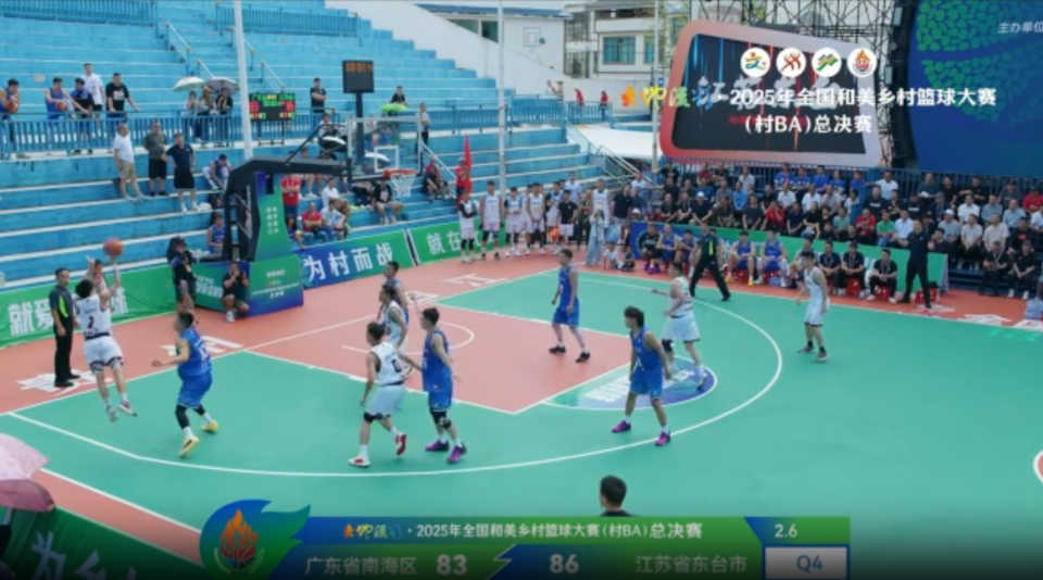 广东南海队 广东南海队