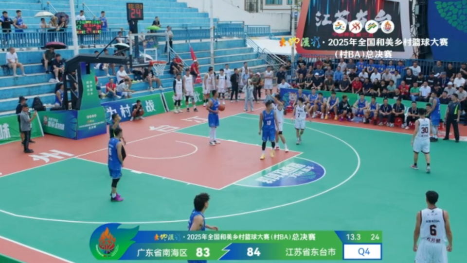 秒时南海队, img, img 秒时南海队, img, img