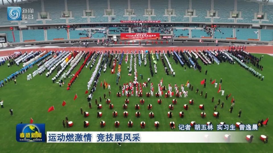 img, 会旗方队和 img, 会旗方队和