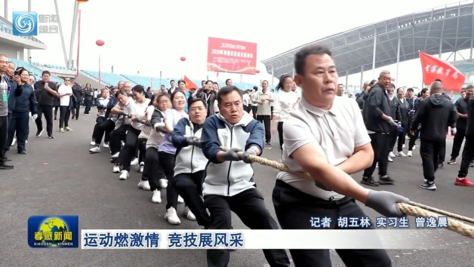 勇敢追梦, 这次活动 勇敢追梦, 这次活动